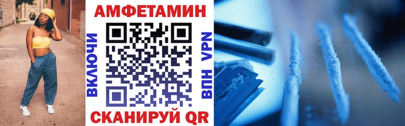 АМФ 97%  OMG tor  Дагестанские Огни 