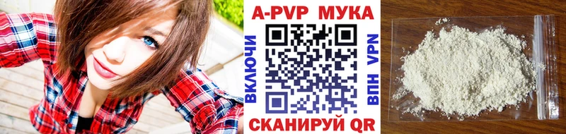 А ПВП Crystall  MEGA ONION  Дагестанские Огни 