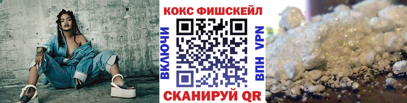 где продают   Дагестанские Огни  КОКАИН 98% 