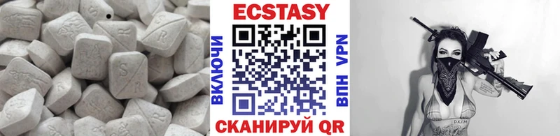 закладка  Дагестанские Огни  Экстази Cube 