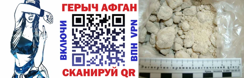 купить наркотик  мориарти клад  Героин Heroin  Дагестанские Огни 