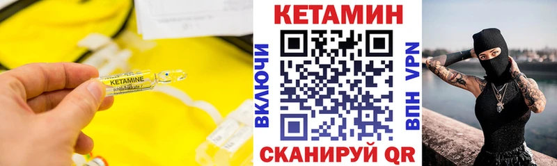 Кетамин ketamine  где найти   KRAKEN вход  Дагестанские Огни 