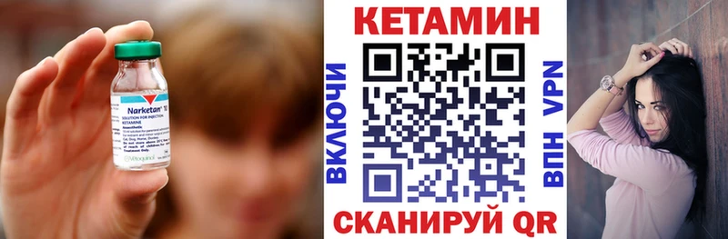 КЕТАМИН ketamine Дагестанские Огни