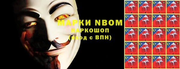 мефедрон Богданович