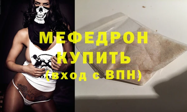 спиды Богородицк
