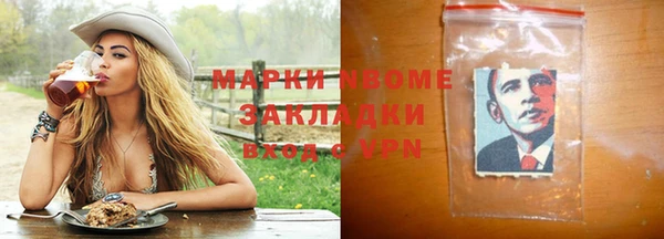 спиды Богородицк