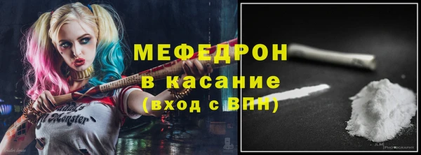 мефедрон мука Богородск