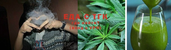 мефедрон Богданович