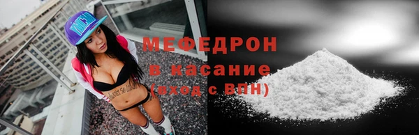 мефедрон Богданович
