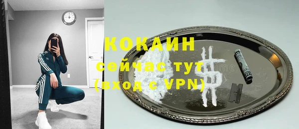 кокаин перу Осинники