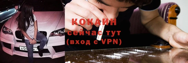мефедрон Богданович