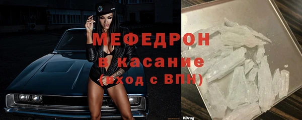 спиды Богородицк