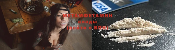 спиды Богородицк