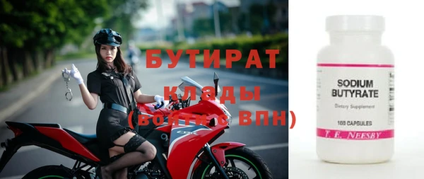 спиды Богородицк