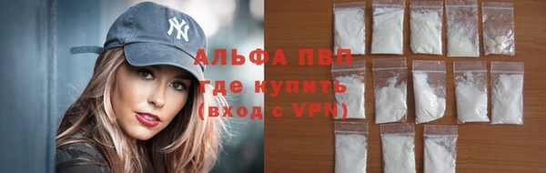 мефедрон мука Богородск