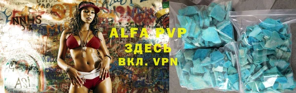мефедрон мука Богородск