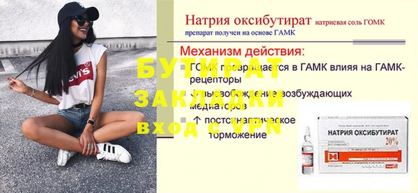мефедрон мука Богородск