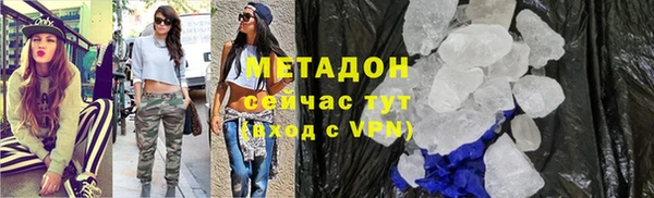 мефедрон Богданович