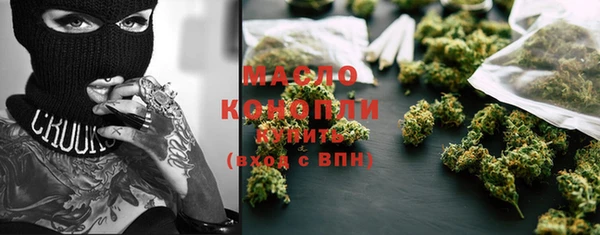 мефедрон мука Богородск