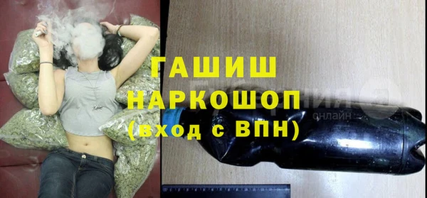мефедрон мука Богородск
