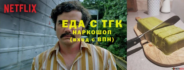 мефедрон Богданович