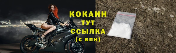 мефедрон Богданович