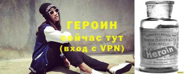 спиды Богородицк