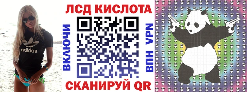 Наркотические марки 1500мкг Дагестанские Огни