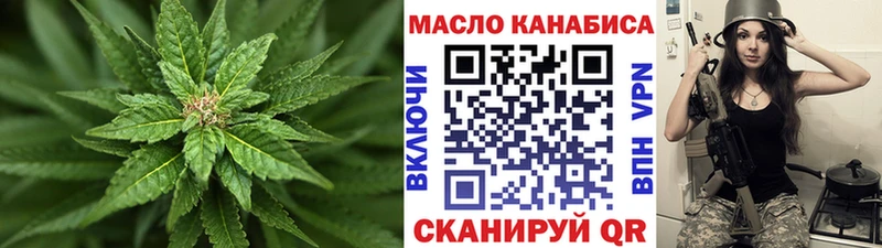 дарк нет состав Дагестанские Огни ТГК вейп с тгк